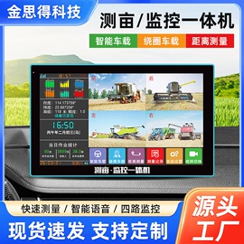 测亩仪;防静电手套;打码机喷码机