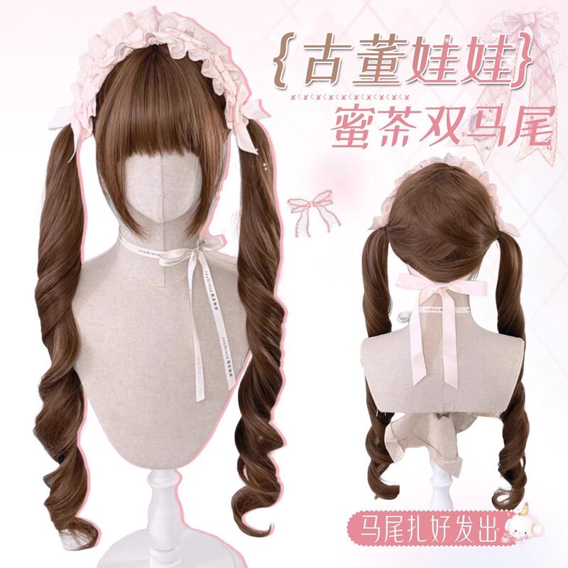 Wig【Antique Doll】Lolita Wig Double Ponytail Honey Tea Color Long Curly Hair with Bangs Full Head Wig