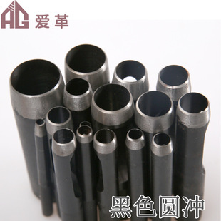 DIY handmade leather making punch punch leather punch round punch punch punch tool