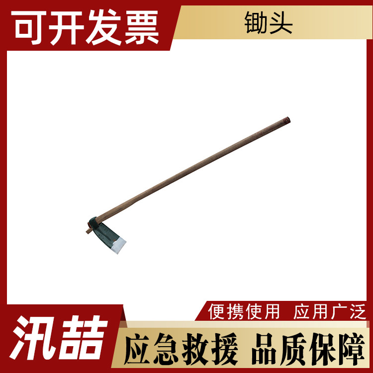 开山锄头家用种菜除草农用工具翻松土锄草锰钢挖地多用途老式