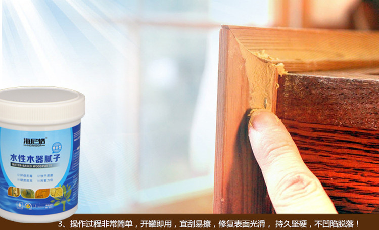 实木修补膏木工补土家具破损腻子填缝剂木门框补洞胶泥钉雁冰-阿里巴巴