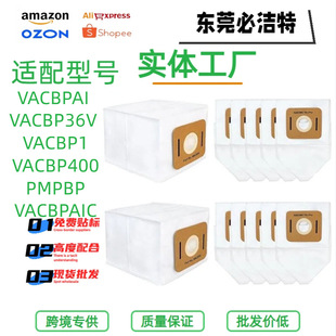 �m��Atrix VACBP6���m�����VACBP36V / VACBPAl�^�V���m���Ĳ�