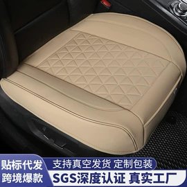 专车专用座套;四季垫;座垫、座套