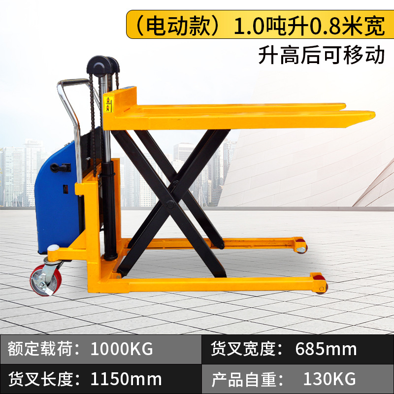 1.5 toneladas de tijeras manuales de elevación alta carretilla elevadora elevadora tipo tijeras hidráulicas elevadoras