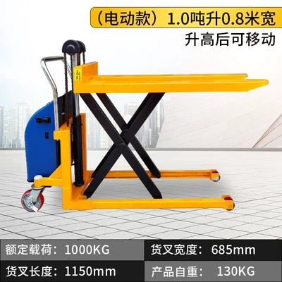 Avtomobil fırlanan platformaları, Ton Manual Fork High-Rise - electric-lifting-and-rising-height-loading-1-ton-width-685-liters-08m