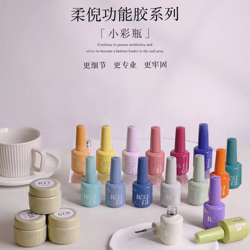 Rouni Functional Glue Small Color Bottle Series Nail Polish Glue Super Bright Seal Base Glue Reinforcement Glue Construction Extension Glue Genuine