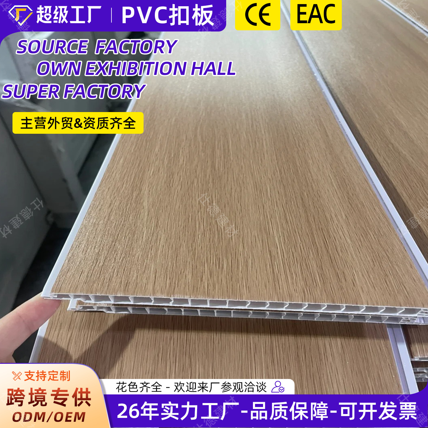 加厚工装 PVC 长条扣板商场走廊公共区域装饰板耐磨易装吊顶材料