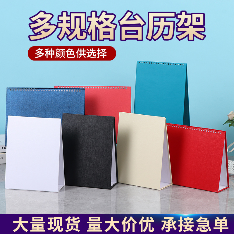 In-Stock 2026 Calendar Desk Calendar Stand Simple Horizontal and Vertical Version Paper Triangular Base Calendar Stand Wholesale