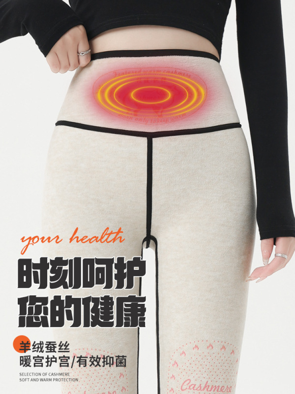 羊绒蚕丝鲨鱼裤女外穿秋冬季加绒加厚棉裤高腰收腹提臀瑜伽打底裤|undefined
