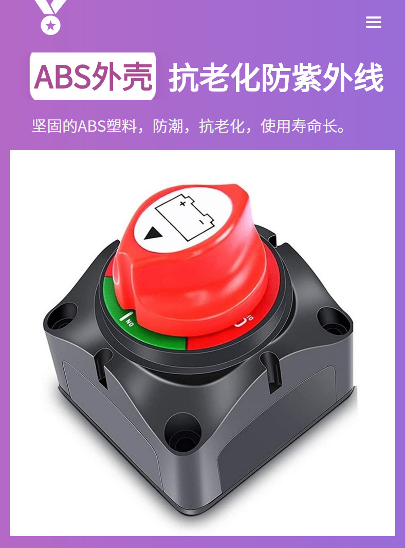 RV modified dual-copper-column two-position battery power-off switch with small cover, knob-type anti-leakage power main switch, made of pure copper