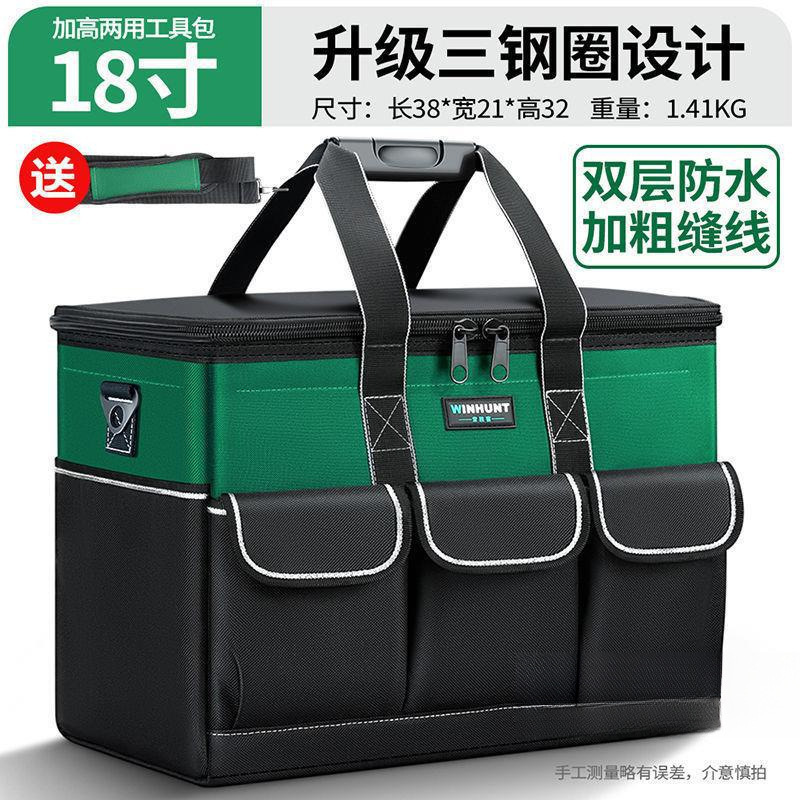 Kit de herramientas de hardware eléctrico cuadrado nuevo paquete de bolsas de almacenamiento multifuncional bolsa de almacenamiento duradera y robusta