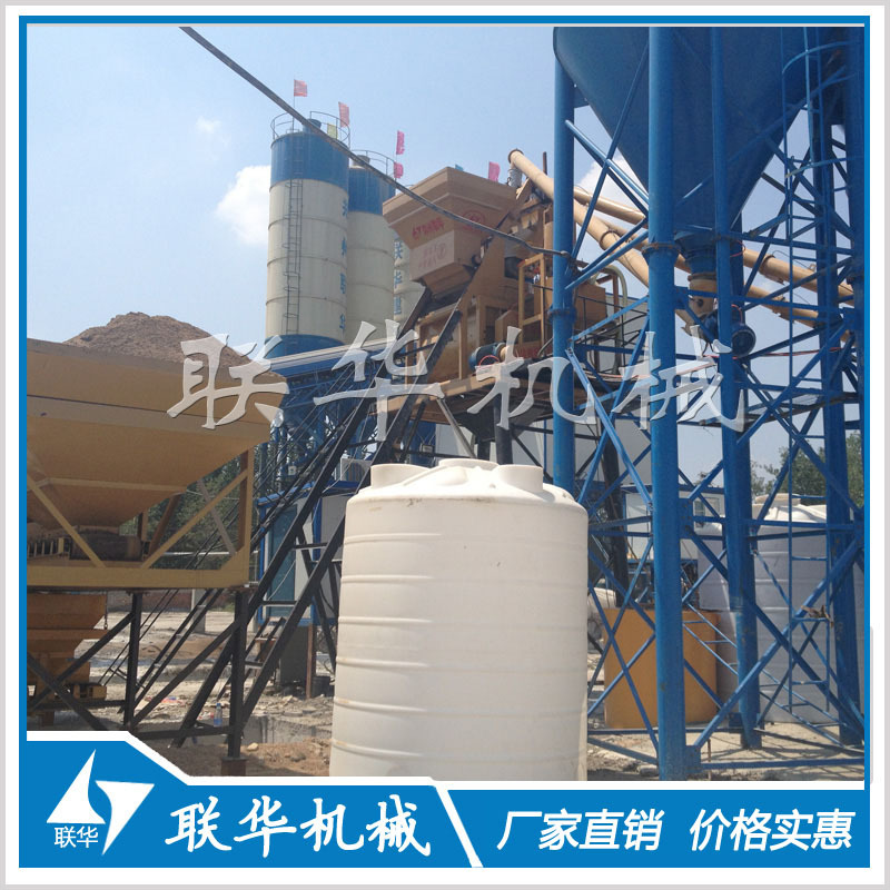 供应混凝土搅拌站50水泥混凝土搅拌站HZS50型工程混凝土搅拌站