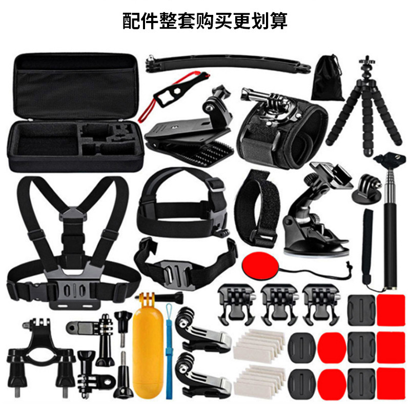 Aplicable a gopro deportes accesorios de la Cámara combinación 50-en-1 cinturón de tiro fijo combinación traje hero10 9 8 7