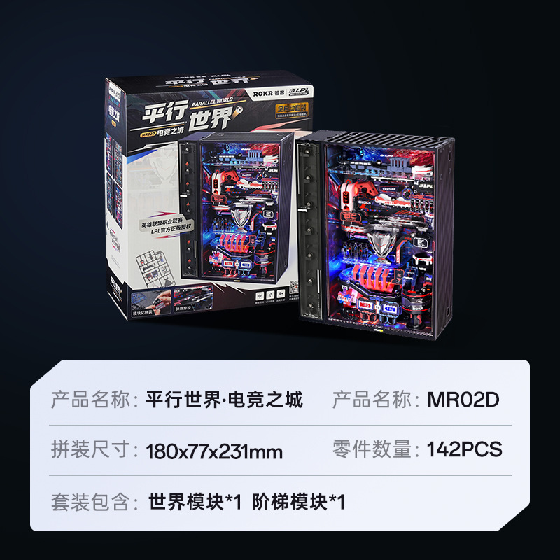 Ruo To Ruo Ke Modelo de moldeo por inyección de metal ensamblado de madera Rompecabezas tridimensional hecho a mano Regalo de juguete de montaje difícil