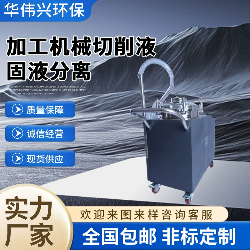 Производитель поставляет станок с ЧПУ, станок для удаления шлака с водяным баком, машина для очистки фильтра топливного бака с большим расходом, машина для очистки шлака с ЧПУ