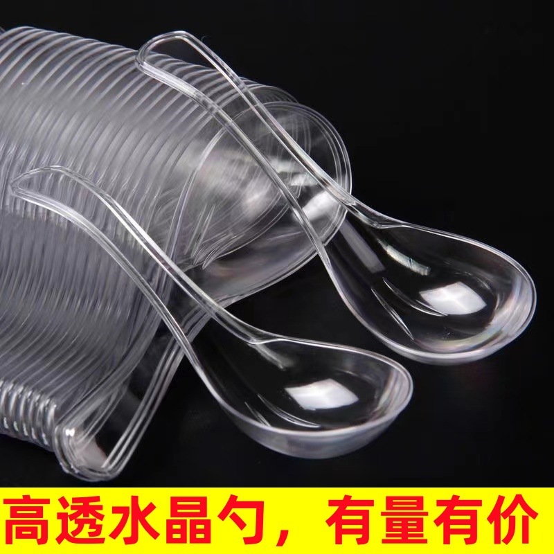 Disposable spoon 808 Crystal soup spoon commercial thick takeaway transparent spoon factory direct independent packaging