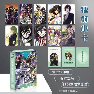 Lelouch of the rebellion