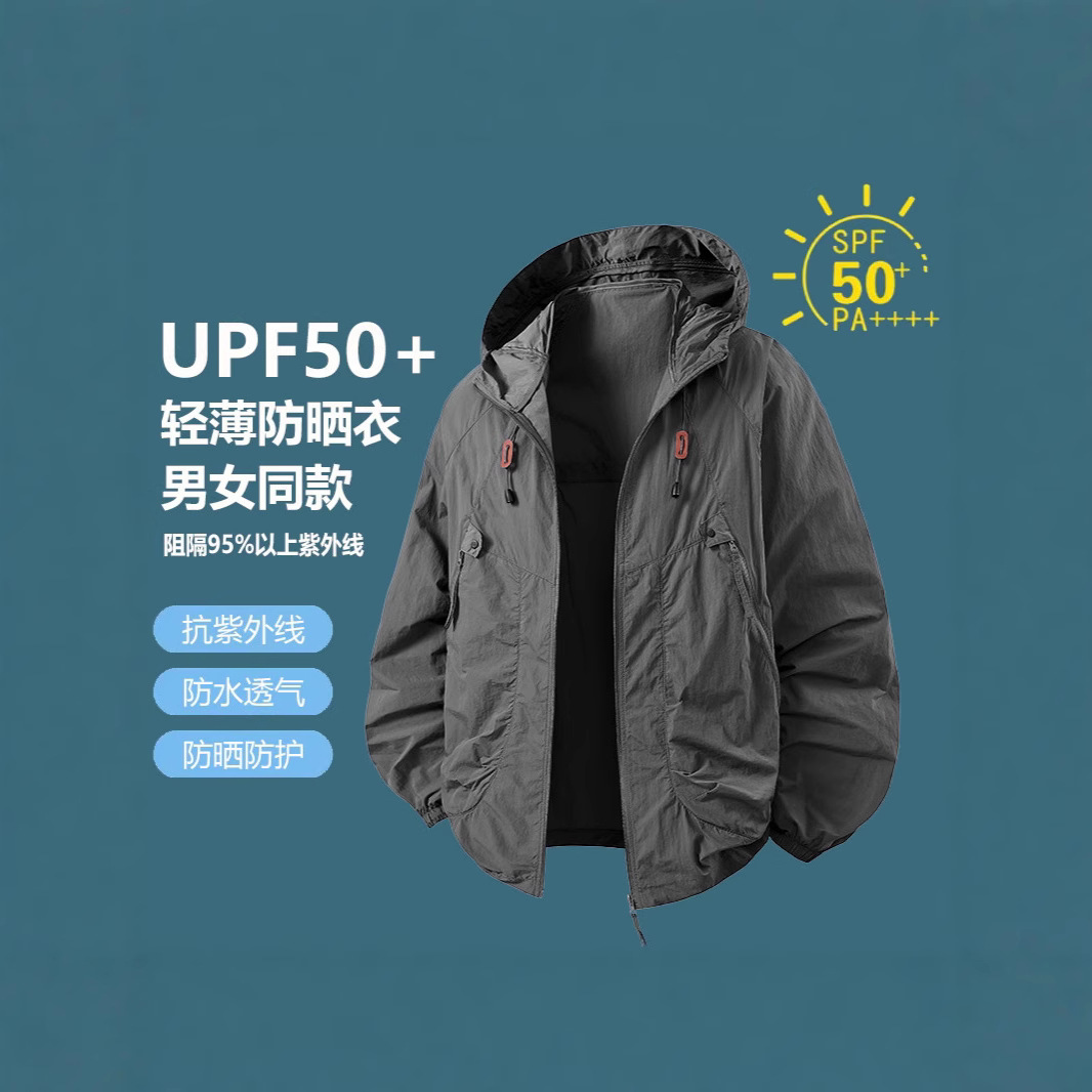 UPF50+ 남녀공용 여름 후드 자외선 차단 바람막이 통기성 낚시 야외 루즈핏