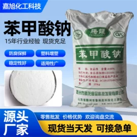 生物肥料;氯化物;硫酸盐