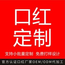 �ں�OEM���ӹ����Ʋ�մ���������ƴ�����ױƷ��ױԴͷ����