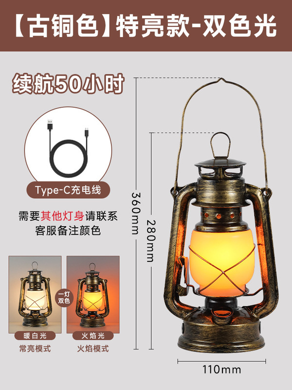 キャンプライト屋外充電レトロ馬ランタンキャンプキャンプ雰囲気灯油ポータブル屋台テントライト装飾炎|undefined