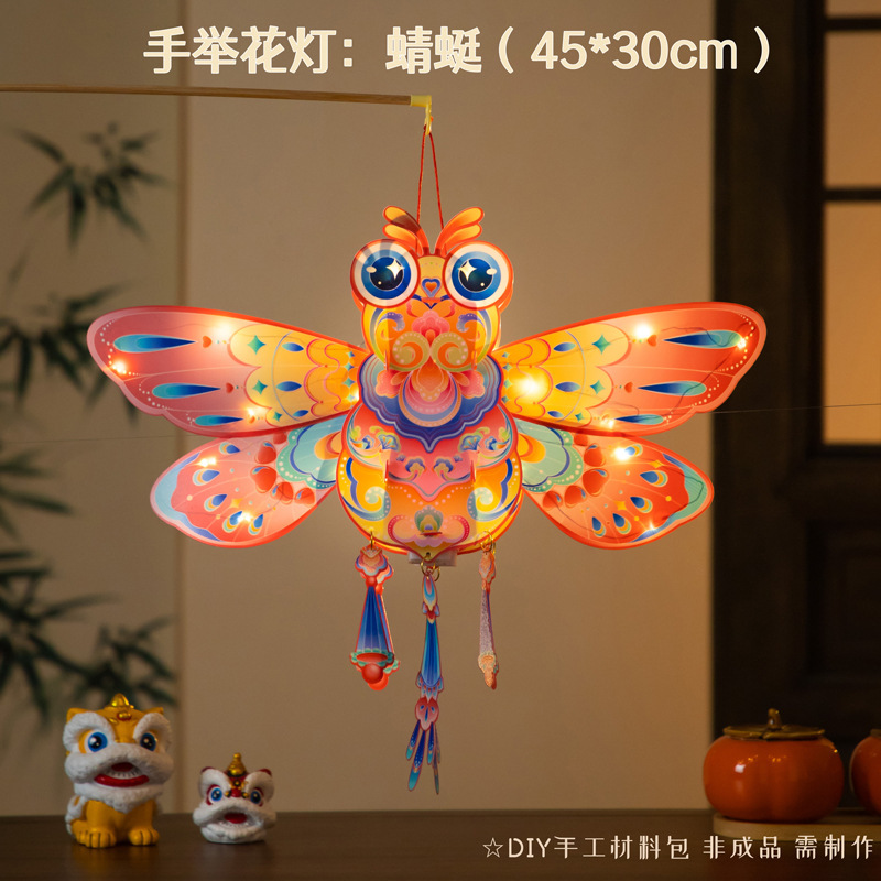 中秋节灯笼幼儿园亲子手工diy材料儿童手提古风非遗蝴蝶花灯挂饰|undefined