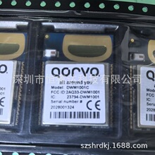 ȫ���u DWM1001C ��λģ�KQORVO �҃Ȝy�ඨλ UWB/BLE ԭ�b