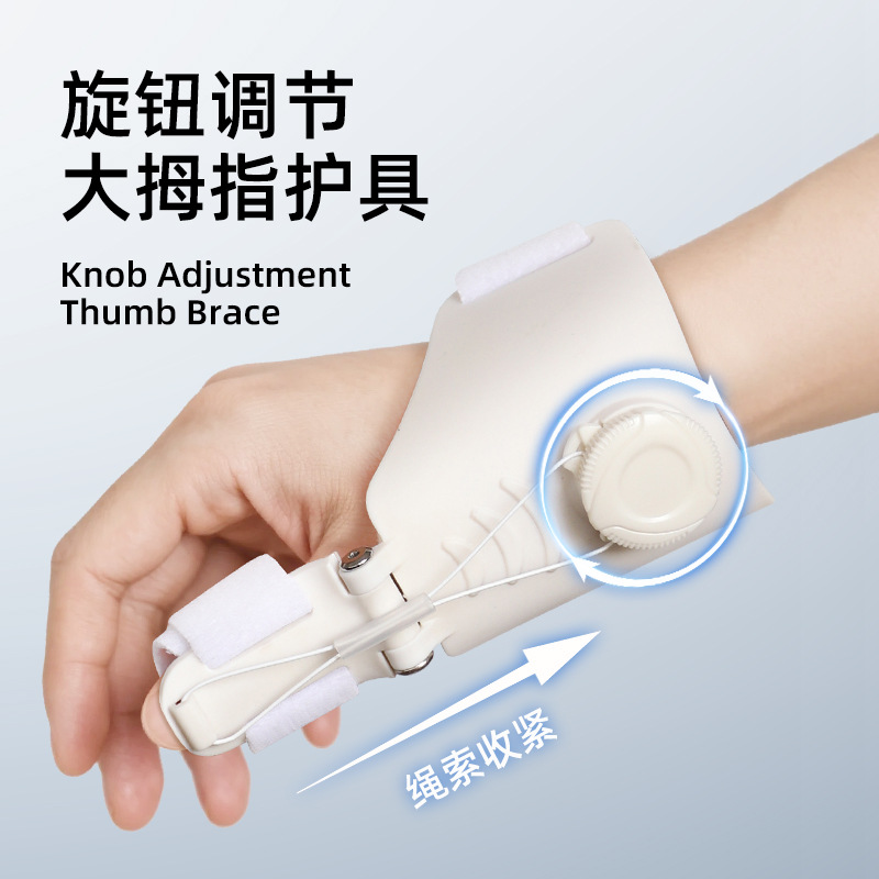 Cross-Border New Knob Thumb Adjustment Fixed Traction Wrist Support Mother's Hand Keyboard Activity Strap Velcro
