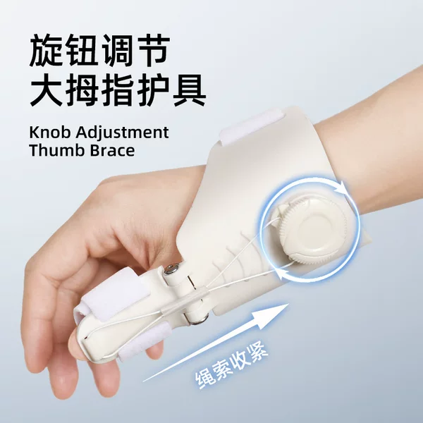 Cross-Border New Knob Thumb Adjustment Fixed Traction Wrist Support Mother's Hand Keyboard Activity Strap Velcro