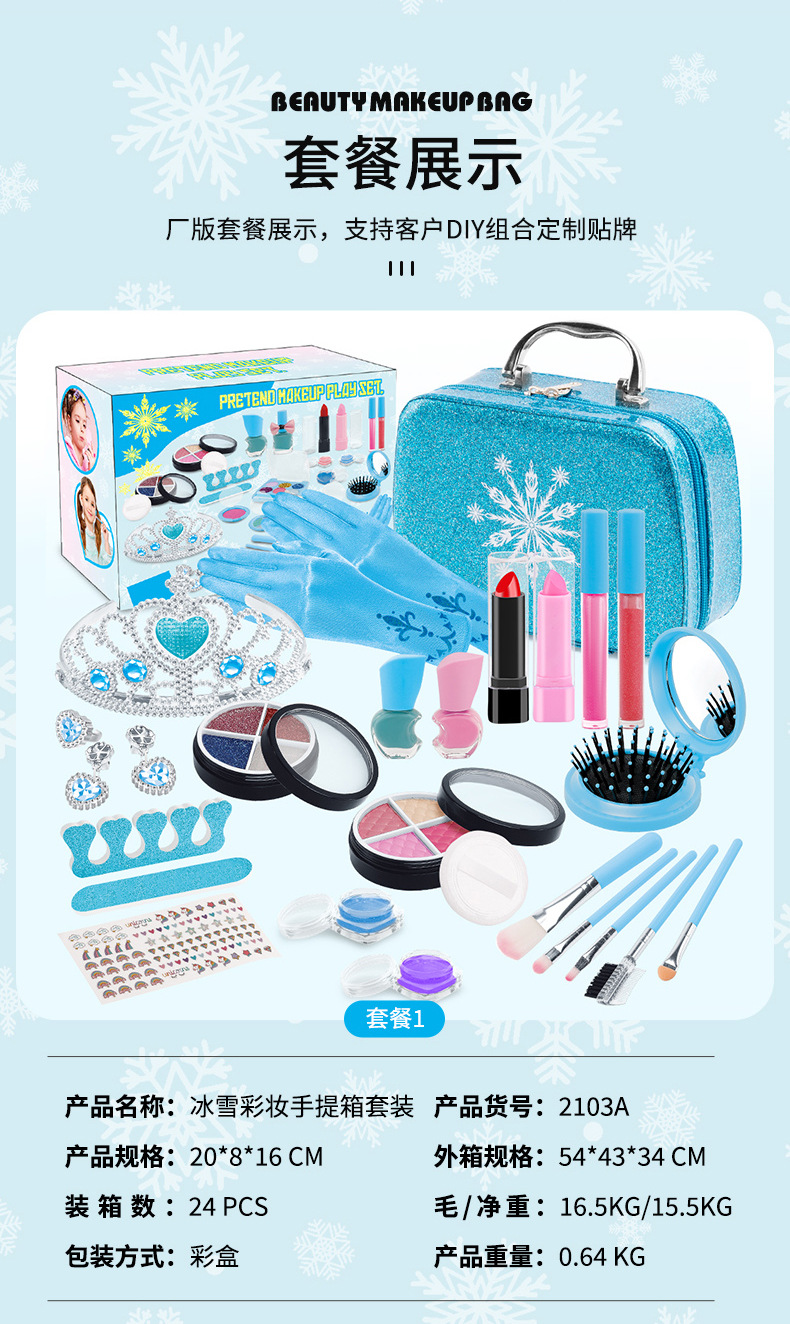 化妆包详情1_02