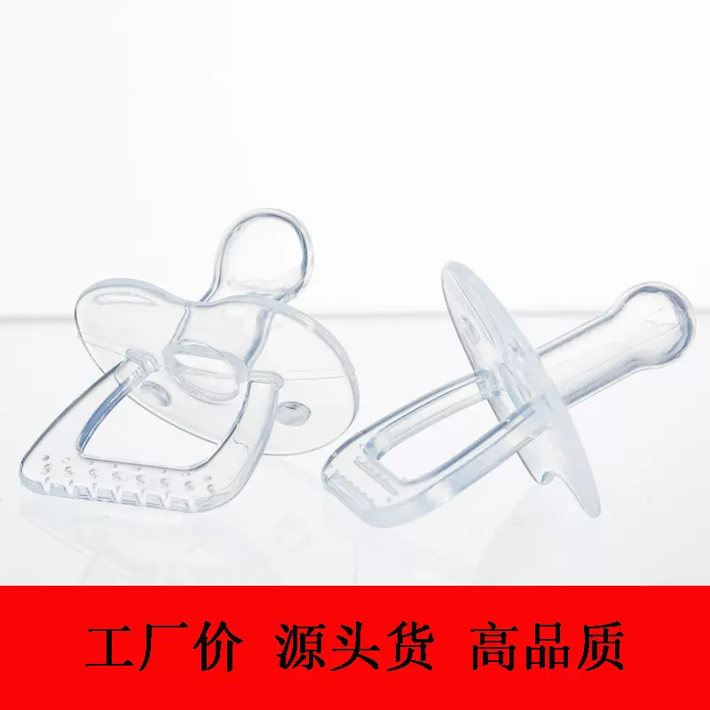 厂家批发标准口径母乳食品级婴幼儿全硅胶安抚奶嘴液态跨境热销