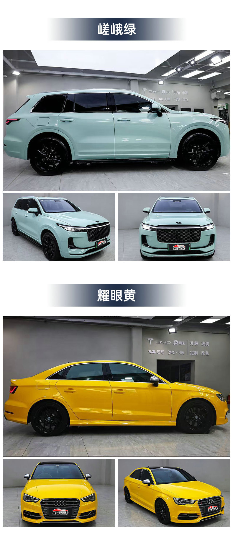 Car Color Changing Film Wholesale Pet Full Car Body Film Car Clothing Color Changing Kapile Two-Year Warranty