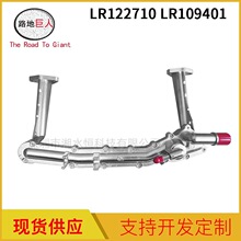 �m���·�� LR122710 LR109401��sˮ�ܹ������F؛���l