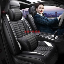 2023新款宝来200/300TSI专用汽车座套四季亚麻座椅全包围坐垫