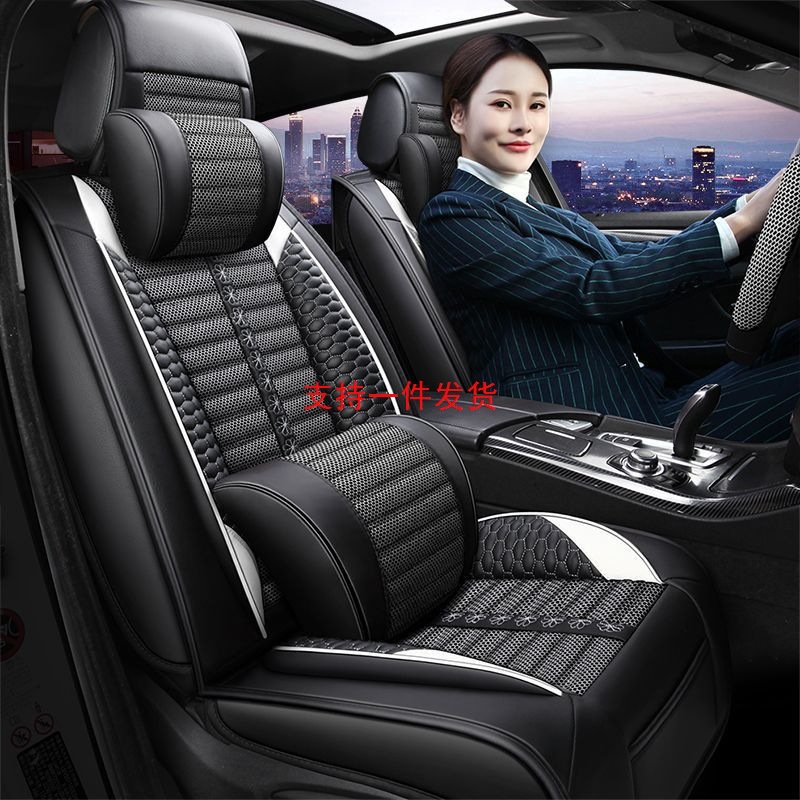 2023新款宝来200/300TSI专用汽车座套四季亚麻座椅全包围坐垫