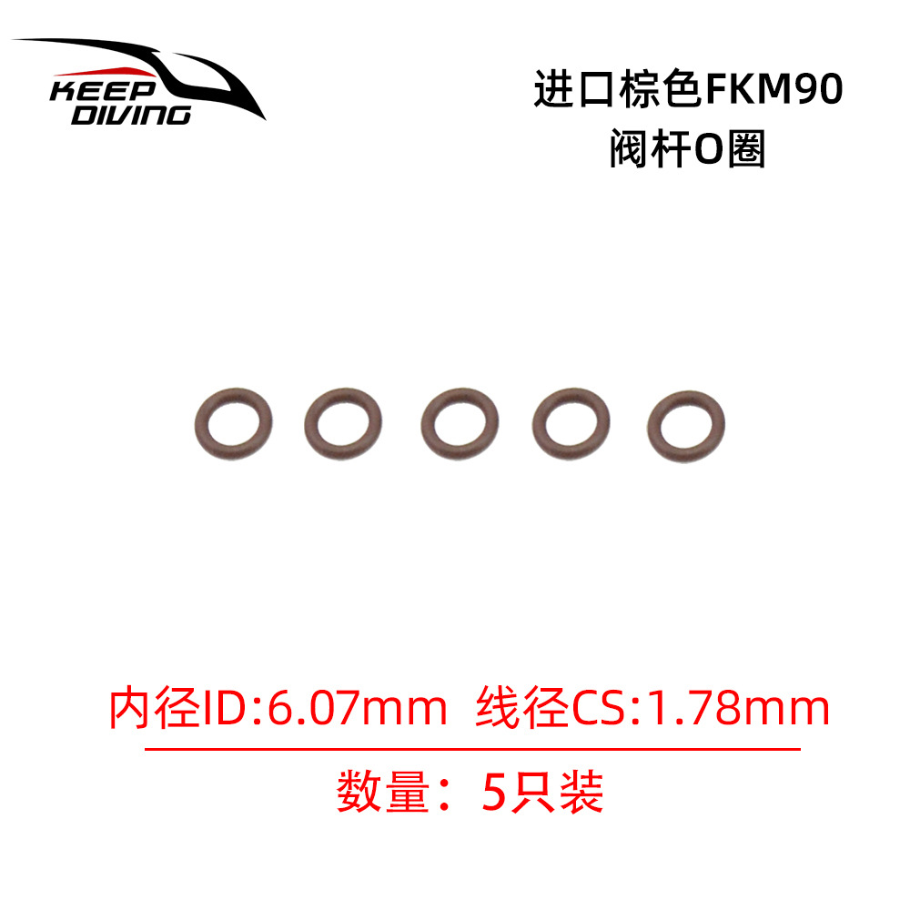 5 AS-050-8B уплотнительное кольцо стержня
