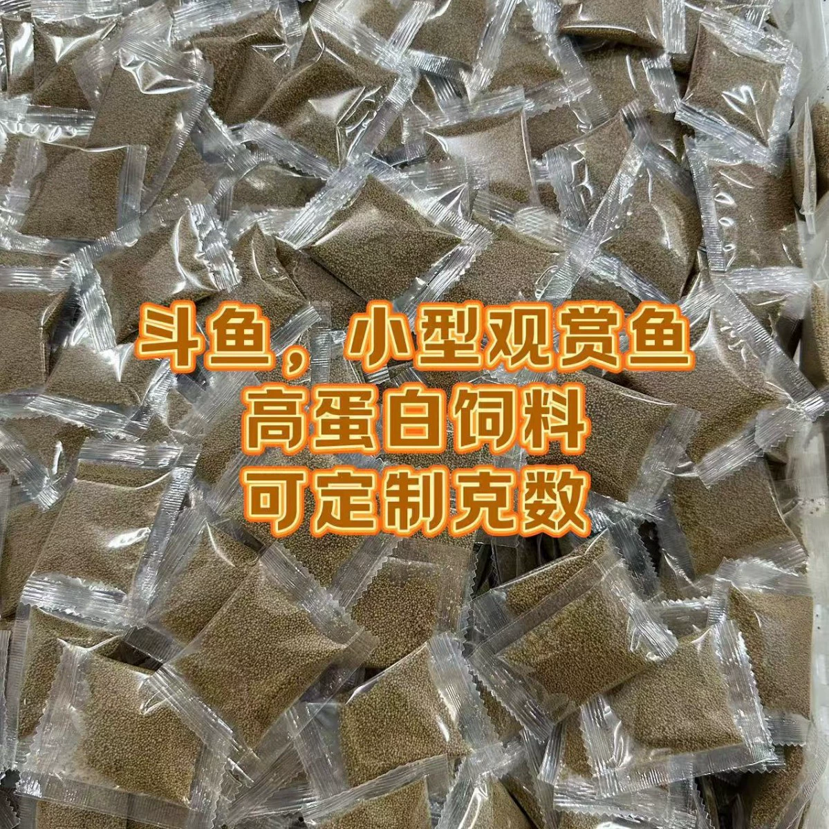 Специальный плавающий высокобелковый корм для мелких декоративных рыб, петушков, ангелов, зебр, светлых рыб, корм для тропических рыб.