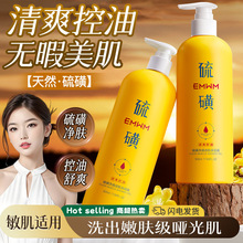 EMWM��ǃ��M�弡��ԡ¶500ml