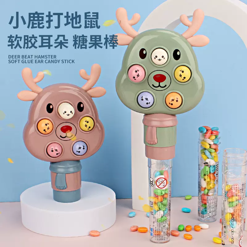崇威创意解压打地鼠玩具小鹿水果味糖果棒压片糖硬糖儿童零食批发