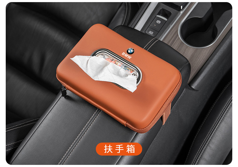 Suitable for Denza X N7 N8 D9dmi car tissue box, high-end car seat back armrest box interior accessories
