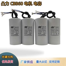 ͹��CBB60늙C�����\�D�������3040506080UF�S�ҹ��������