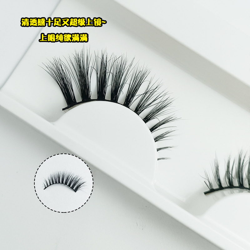 Transfronterizos sin pegamento puro, pelo de visón, pestañas falsas, pestañas naturales densas, pestañas peludas, maquillaje diario desnudo, un par de pestañas falsas