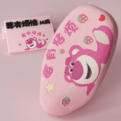Cushion Cover Customizable Pattern, Electric car cushion - strawberry-bear-m-size-3d-breathable
