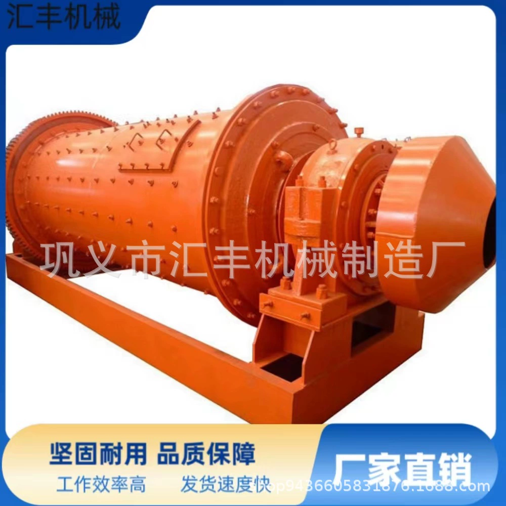 Оборудование для переработки минералов, производитель шаровых мельниц для измельчения металлов и алюминия, шаровых мельниц для алюминиевой пыли, измельчителей меди и железной руды, измельчения порошка