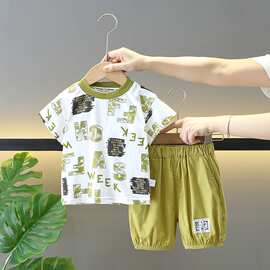 童装男童套装夏装儿童宝宝夏季2026新款短袖短裤洋气两件套衣服潮