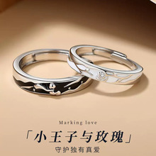 小王子与玫瑰花纯银戒指一对情侣对戒轻奢小众设计送女友生日礼物