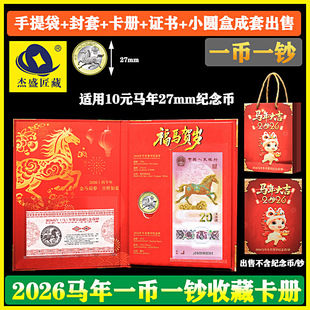 2026���R��o���n�ղغ���Ф�ű��o��������XӲ��һ��һ�n�жY��