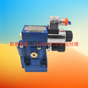 Beijing Huade DBW10B-1-50B/315CG24N9Z5/CW220-50 N9Z5L in stock Electromagnetic Relief Valve