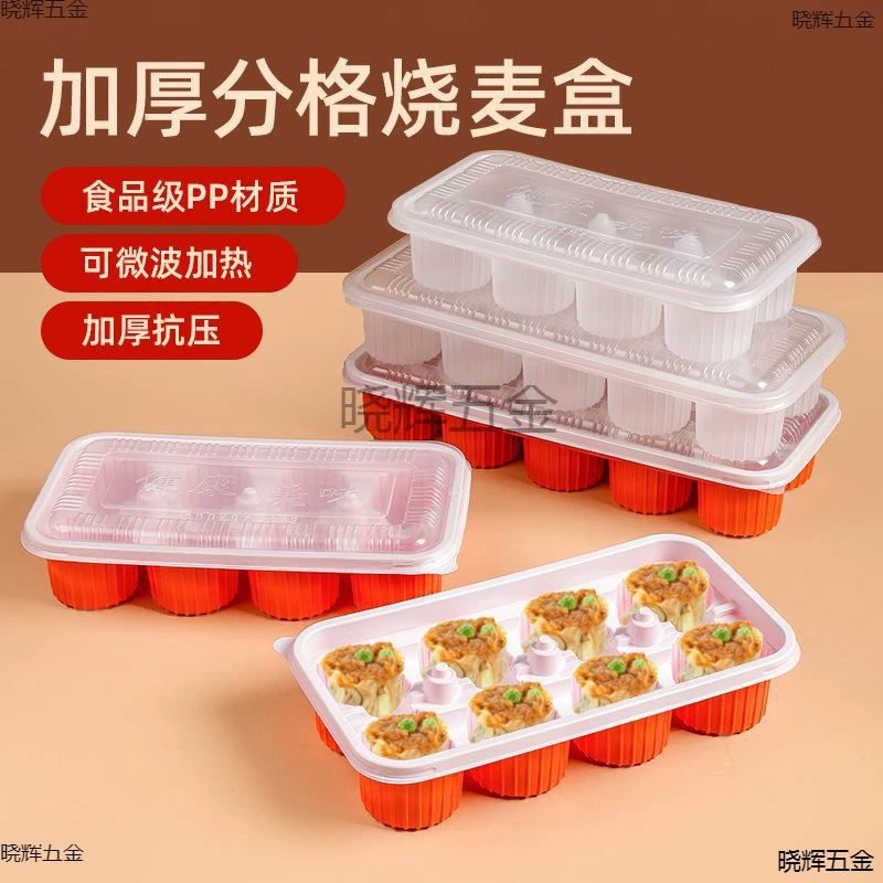 Упаковочная коробка из обжаренной пшеницы для супа Xiaolong Bao Shengzao Panzi пельмени, пельмени, упаковочная коробка для супа бульона замороженная коробка