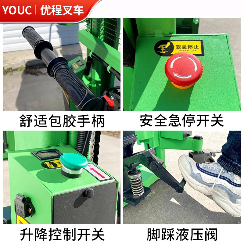 Youcheng 1 tonelada semieeléctrica antorcha de mano de doble propósito elevación hidráulica elevación carretilla elevación camión de carga y descarga camión de paleta